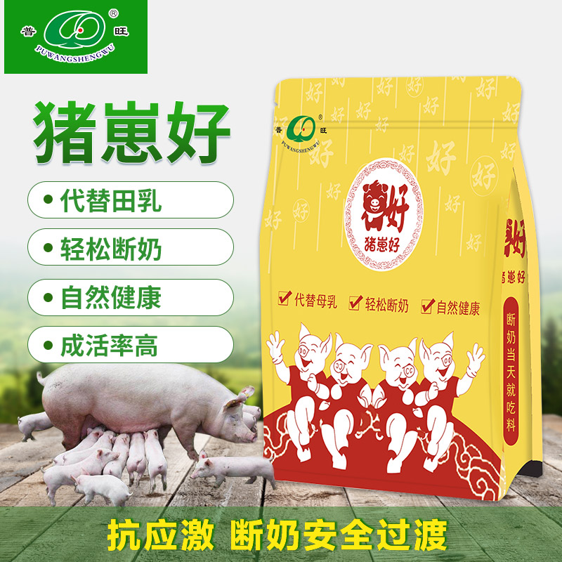 豬崽好 獸用飼料添加劑 廠家批發
