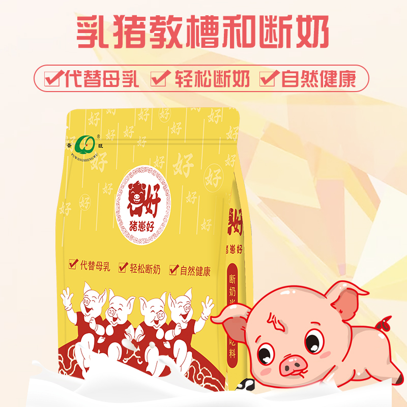 普旺獸藥大全-客戶認可產品+一手貨源