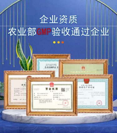 企業(yè)資質
